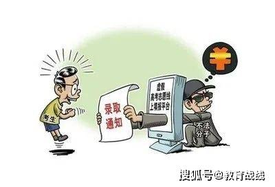 天高云淡打一个生肖与警惕虚假宣传-全面释义、构建解答解释落实