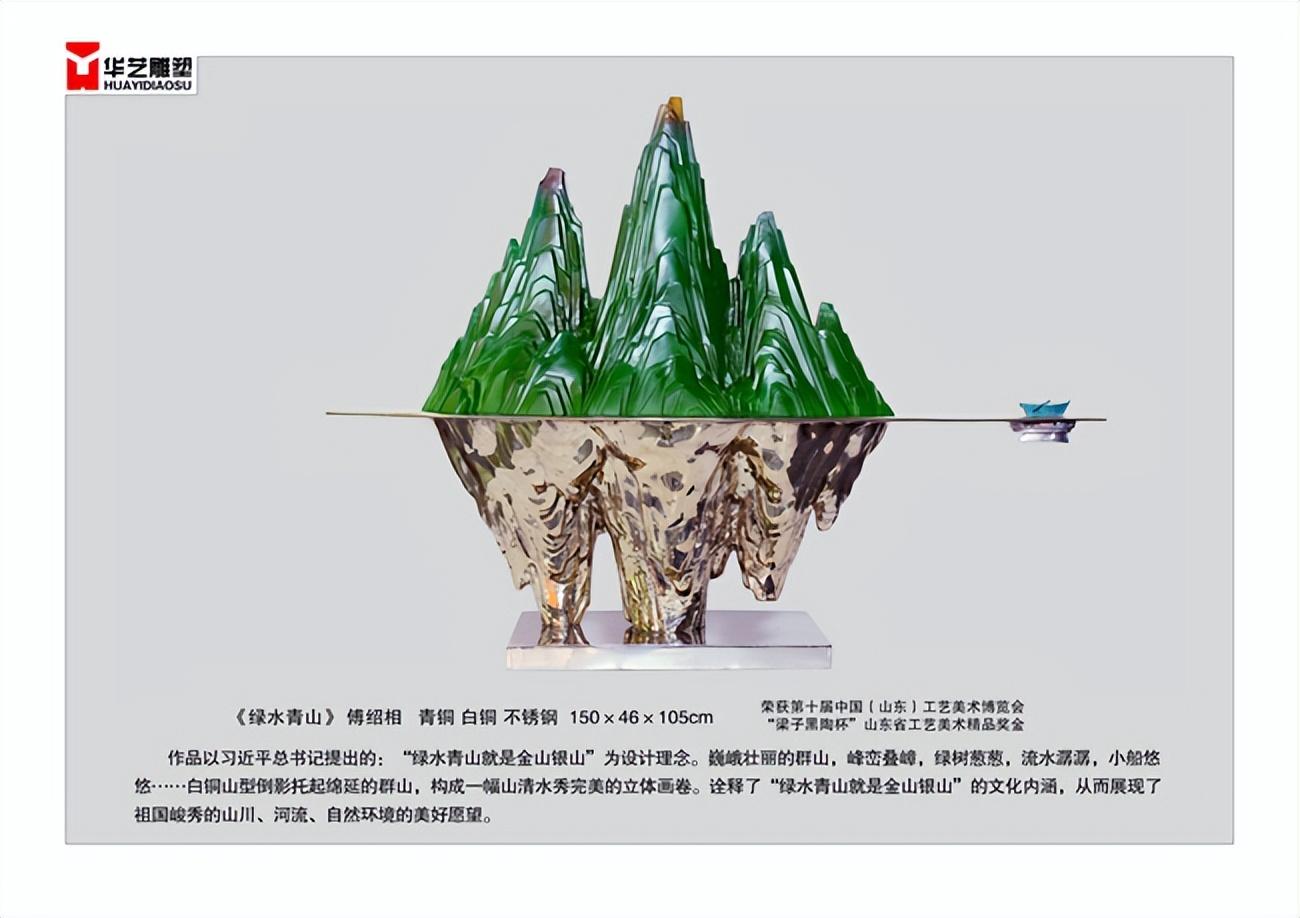 深山老林绿水流打一正确生肖精选解析、解释与落实、定量解答解释落实