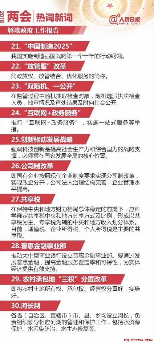 天气行云地上阴,三一沉默七欢欣是什么生肖与警惕虚假宣传-全面释义、深度解答解释落实
