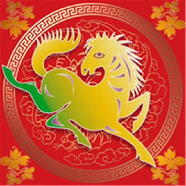 如日中天一定吉是什么生肖请全面2释义、解释与落实、科学解答解释落实