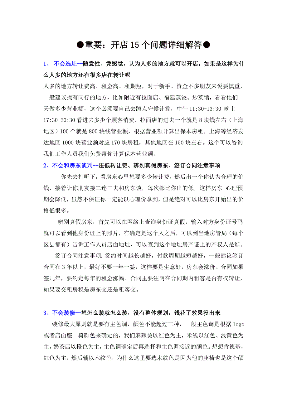 招兵买马打一正确生肖，详细解答、构建解答解释落实