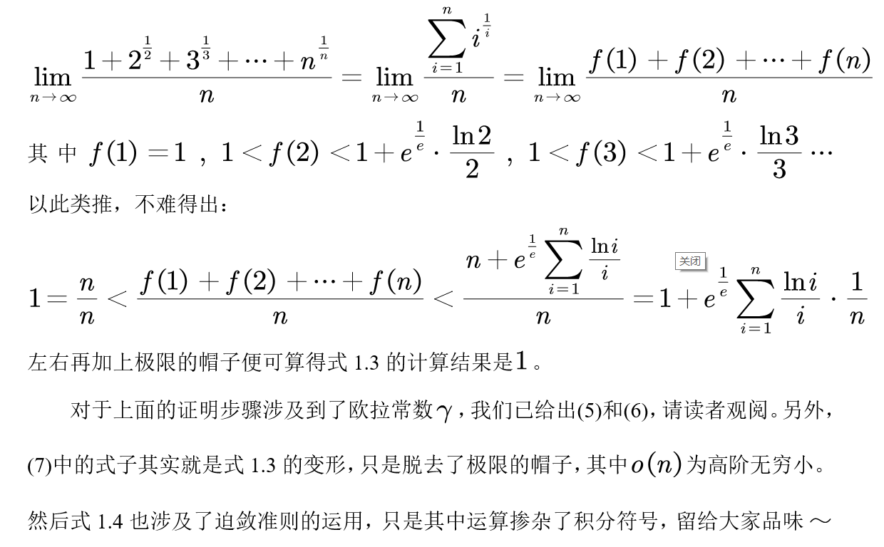 望天打卦非為氣餒隨遇而安更順遂打一个生肖，详细解答、实时解答解释落实