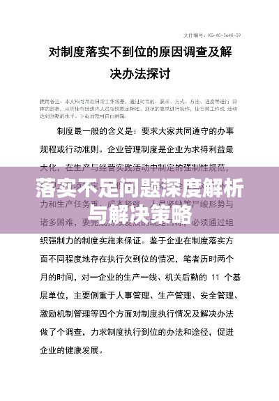 先锋保国强将手下王爷贵妃找秀才打一生肖，详细解答、构建解答解释落实