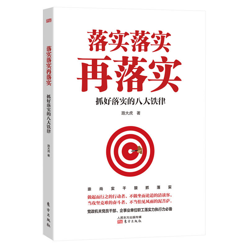 炎黄子孫千千寓，個個英通好榜様打一正确生肖请全面释义、解释与落实、科学解答解释落实