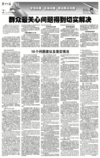 先锋保国强将手下王爷贵妃找秀才打一生肖，详细解答、构建解答解释落实