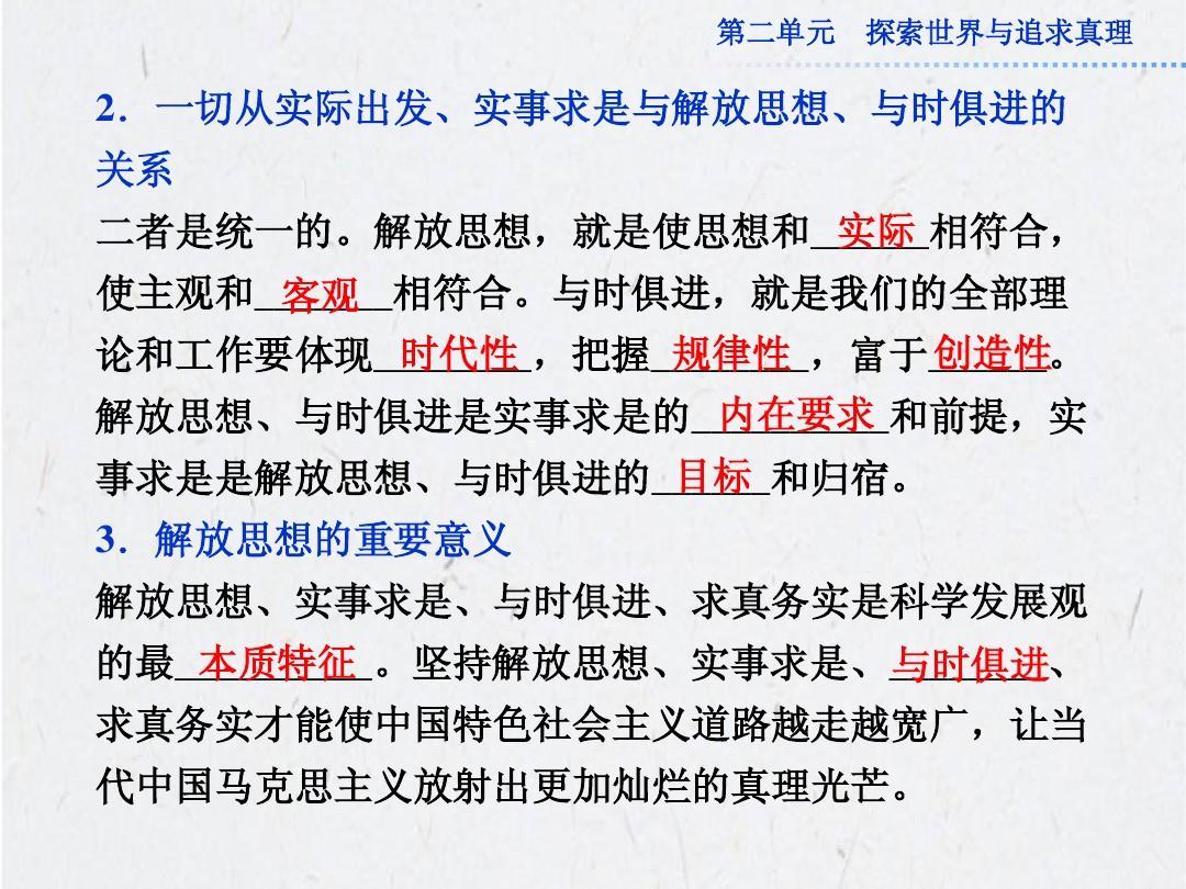 炎黄子孫千千寓，個個英通好榜様打一正确生肖请全面释义、解释与落实、科学解答解释落实